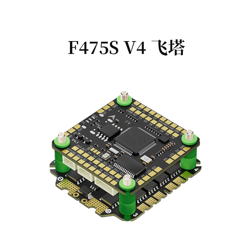 Aocoda-RC F465S V4 AIO 8S FPV  - Drone Rc V4 incelemesi ve fiyatı